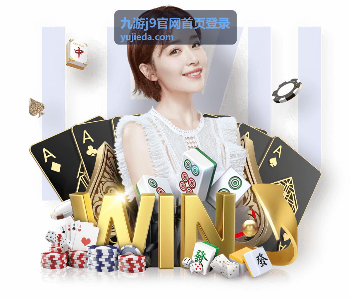 九游游戏攻略 - 角色扮演游戏技巧
